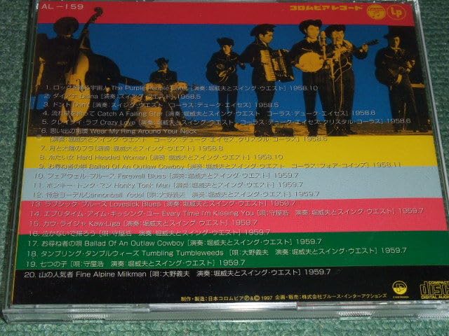 【1997年リマスターCD】清野太郎とスウィングウエスト - ロックを踊る宇宙人 Amazon.co.jpCD【清野太郎とスイングウエスト/ロックを踊る宇宙人
